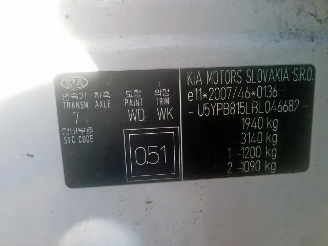 Продажа Kia Sportage 1.7D (115Hp) (D4FD) FWD MT по запчастям