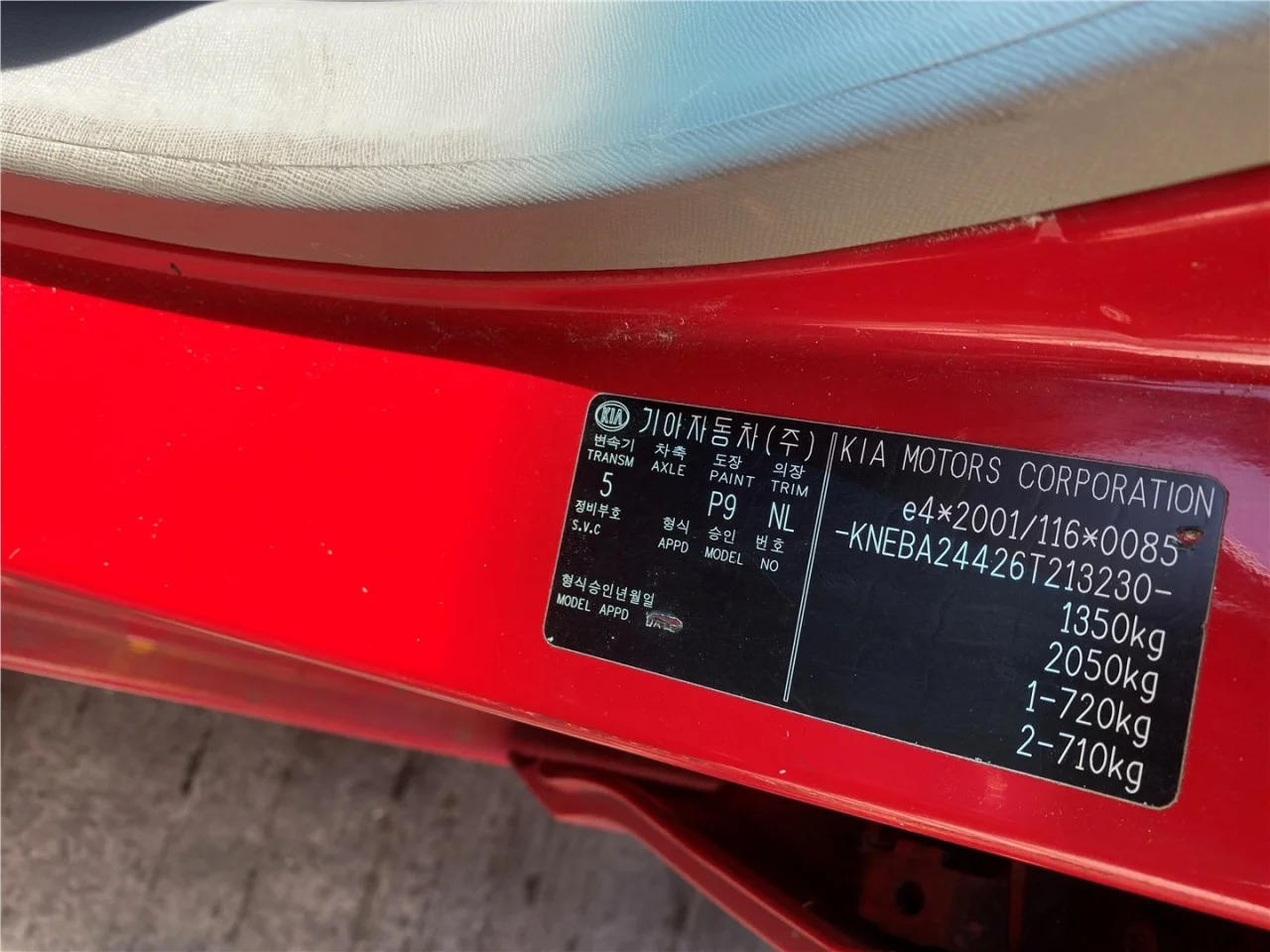 Продажа Kia Picanto 1.0 (62Hp) (G4HE) FWD MT по запчастям