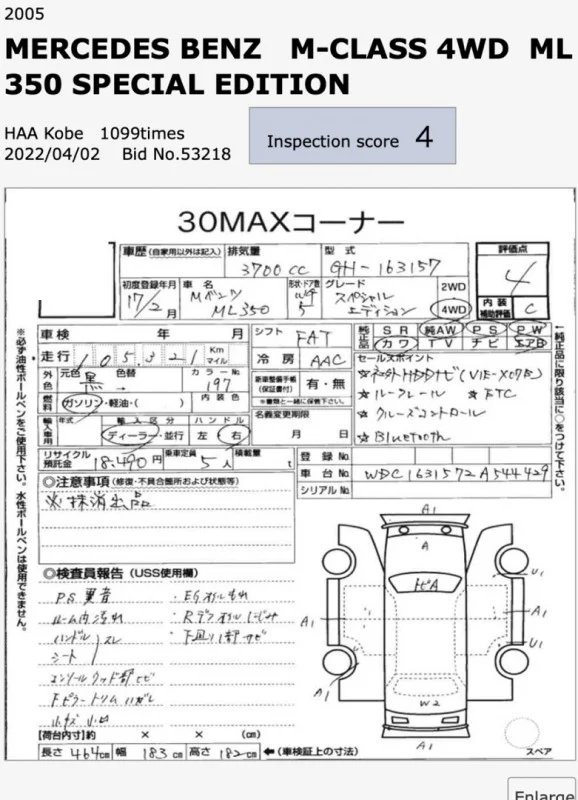 Продажа Mercedes-Benz M class 3.7 (235Hp) (112.970) 4WD AT по запчастям