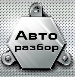 Avtocc Дегунино