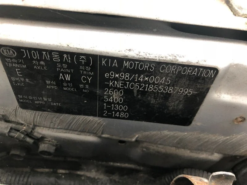 Продажа Kia Sorento 2.5D (140Hp) (D4CB) 4WD AT по запчастям