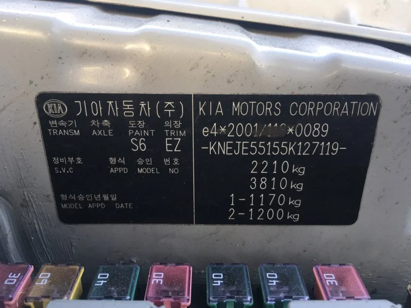 Продажа Kia Sportage 2.0D (112Hp) (D4EA) 4WD MT по запчастям