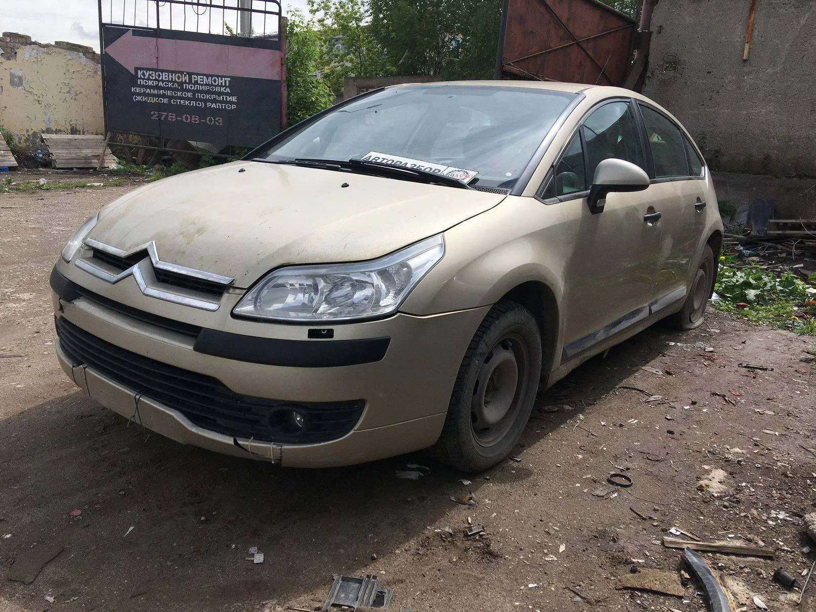 Продажа Citroen C4 1.6 (110Hp) (TU5JP4) FWD MT по запчастям