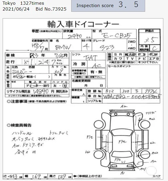 Продажа BMW 3er 2.5 (170Hp) (M52B25) RWD MT по запчастям