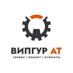 ВИПГУР АТ