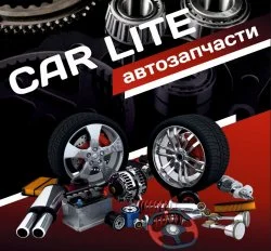 Car Lite