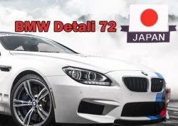Bmw detali 72