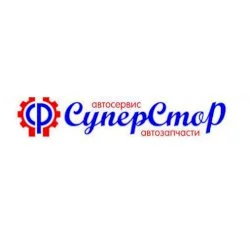 Автосервис Суперстор