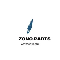 ZONO.Parts Автозапчасти
