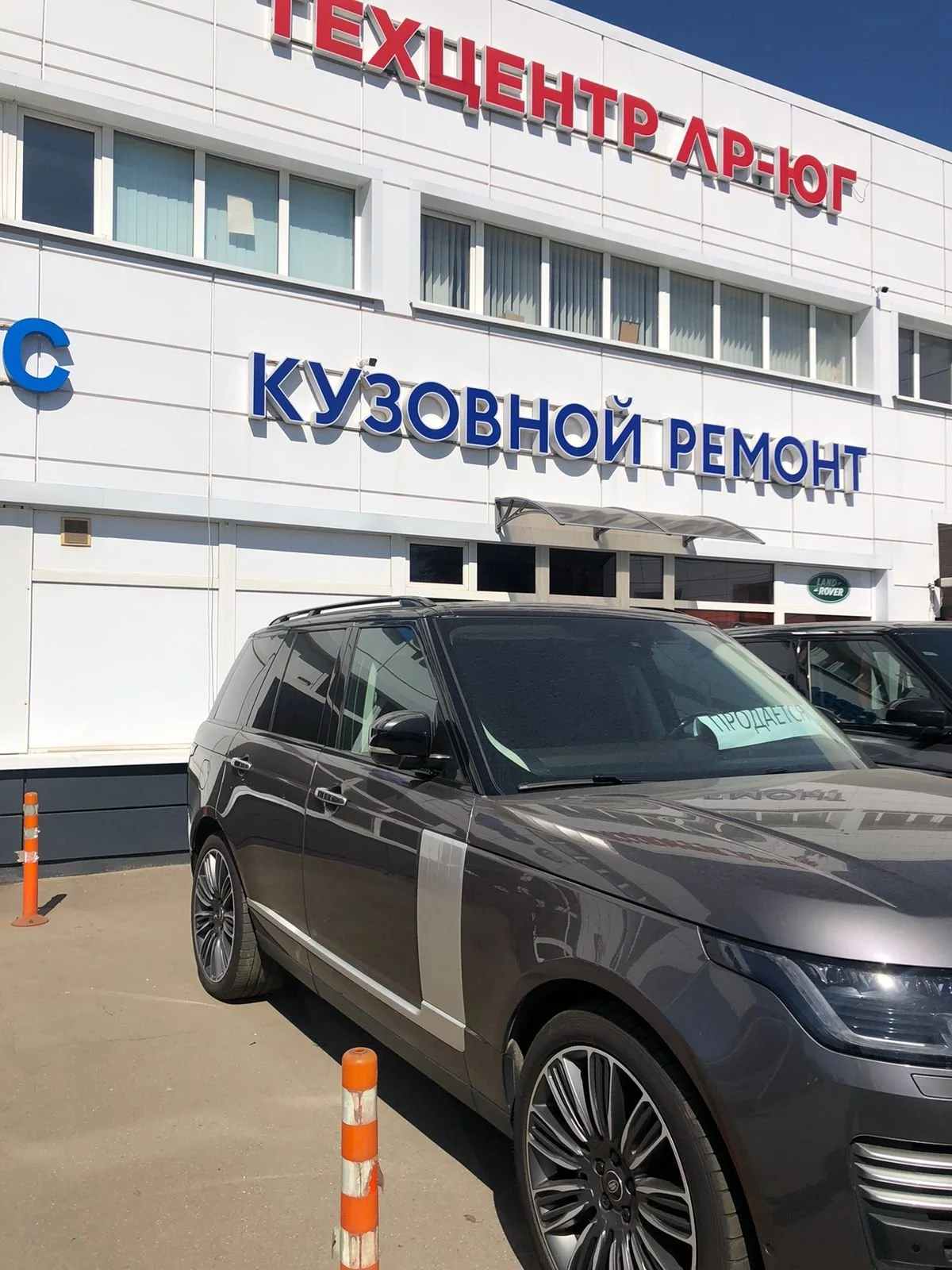 Продажа Land Rover Range Rover 3.0D (249Hp) (30DDTX) 4WD AT по запчастям