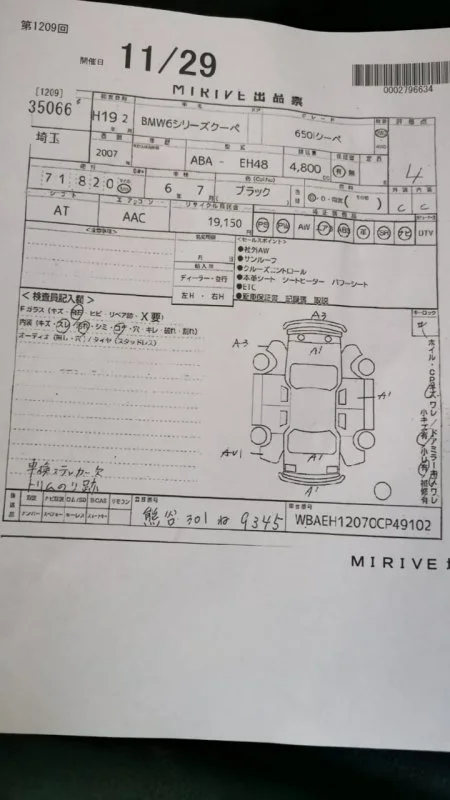 Продажа BMW 6er 4.8 (367Hp) (N62B48TU) RWD AT по запчастям