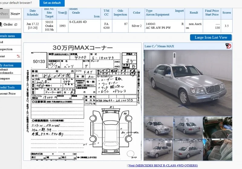 Продажа Mercedes-Benz S class 4.2 (285Hp) (119.971) RWD AT по запчастям