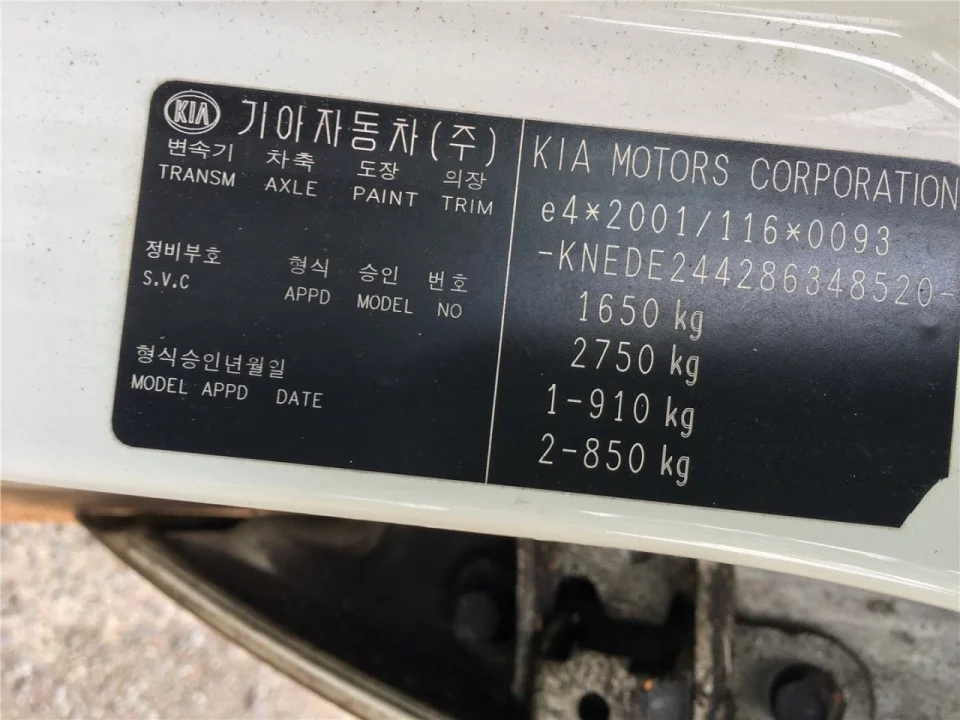 Продажа Kia Rio 1.5D (110Hp) (D4FA) FWD MT по запчастям