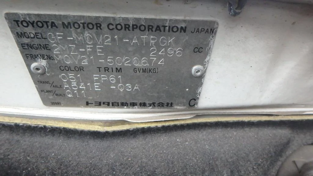 Продажа Toyota Windom 2.5 (210Hp) (2MZ-FE) FWD AT по запчастям