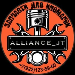 ALLIANCE_JT