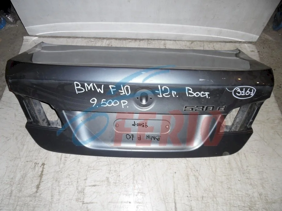 Продажа BMW 5er 3.0 (204Hp) (N53B30) RWD AT по запчастям