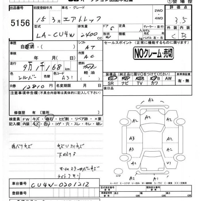Продажа Mitsubishi Airtrek 2.4 (139Hp) (4G64) 4WD AT по запчастям