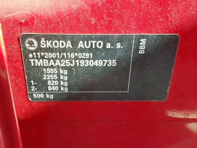 Продажа Skoda Fabia 1.2 (60Hp) (BBM) FWD MT по запчастям