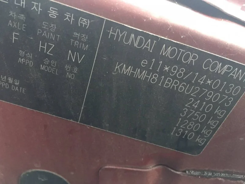 Продажа Hyundai Trajet 2.0 (140Hp) (G4GC) FWD MT по запчастям