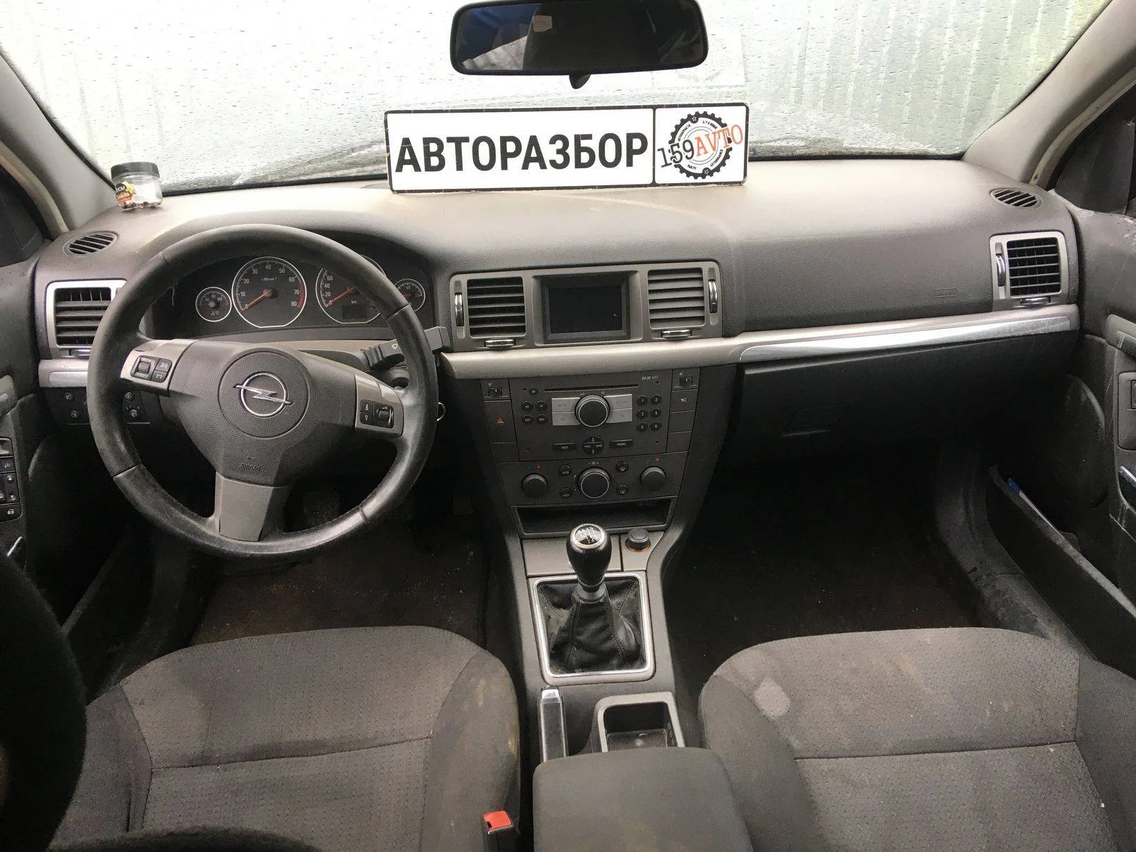 Продажа Opel Vectra 2.2 (155Hp) (Z22YH) FWD MT по запчастям