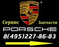 Porschestore