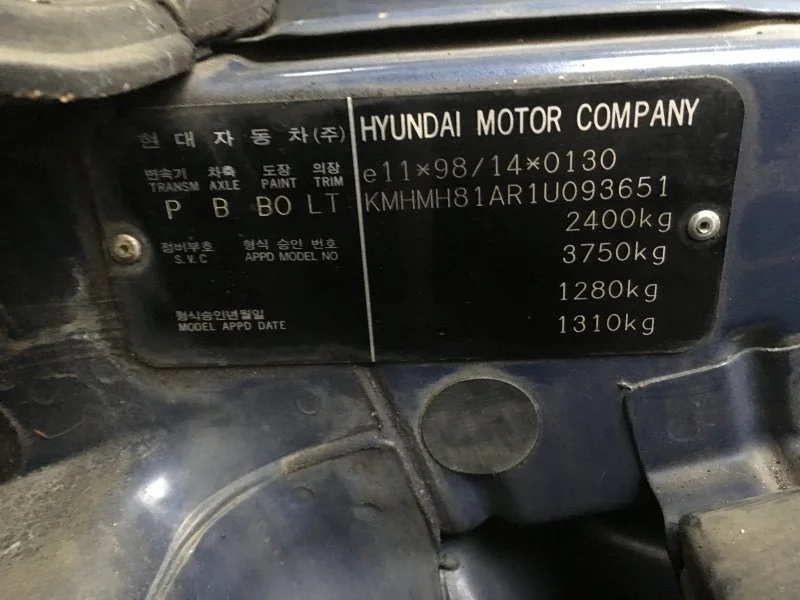 Продажа Hyundai Trajet 2.0 (136Hp) (G4JP) FWD AT по запчастям