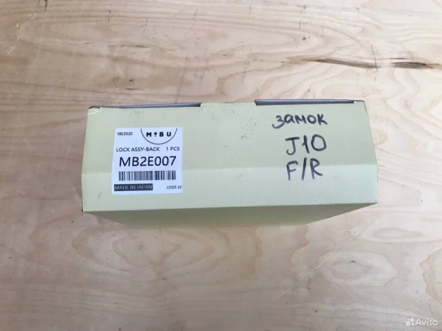 Уплотнитель передней правой двери для Nissan Qashqai J10 2006-2013 на фотографиях