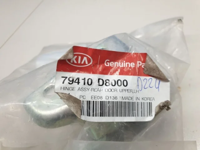 Петля двери задняя левая верхняя для Kia Cerato YD 2016-2020 rest. на фотографиях