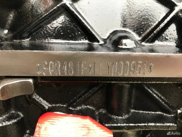 Двигатель без навесного для Vortex Tingo 2008-2014 на фотографиях