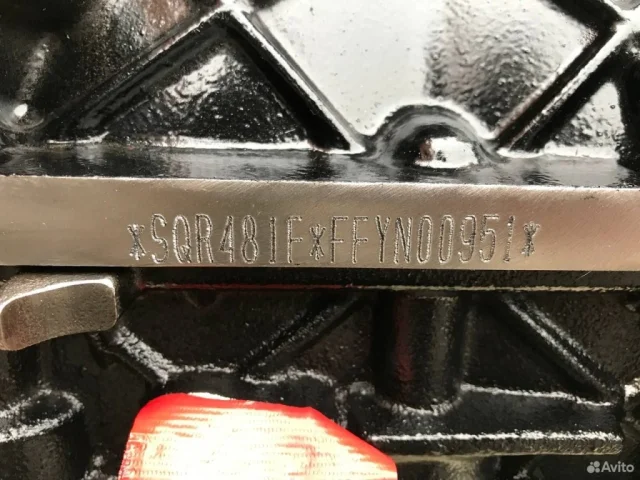 Двигатель без навесного для Vortex Estina A5FL 2008-2014 на фотографиях