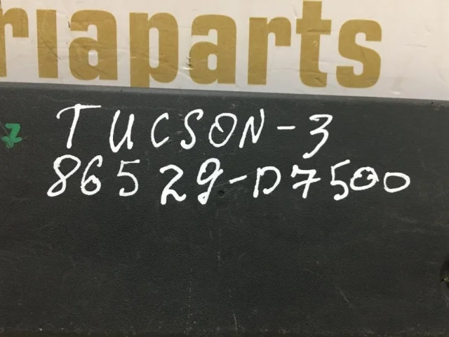 Накладка под номер для Hyundai Tucson TL rest 2018-2021 на фотографиях