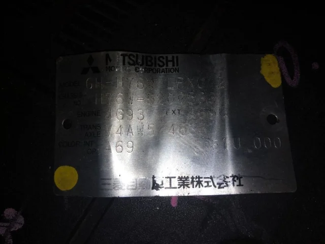 Двигатель без навесного для Mitsubishi Galant Седан E53A,E84A (JDM) 1992-1996 на фотографиях