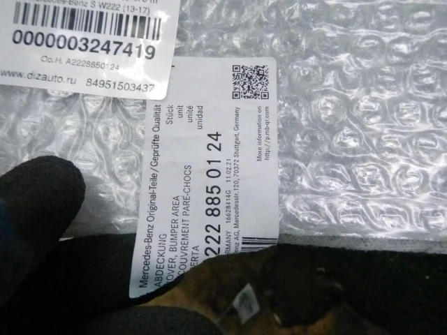 Решетка переднего бампера для Mercedes-Benz S class W222 2013-2017 на фотографиях