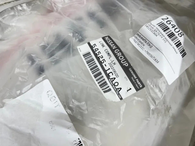 Рычаг передний левый верхний для Infiniti FX S51 2008-2013 на фотографиях