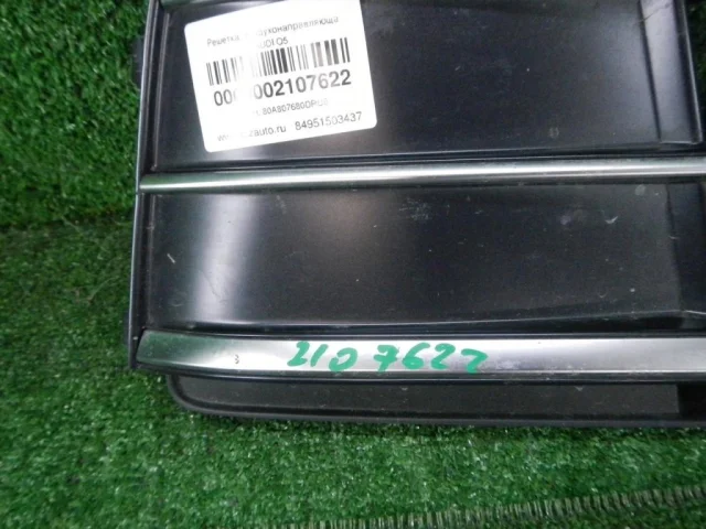 Бампер для Audi Q5 FY rest 2021+ на фотографиях