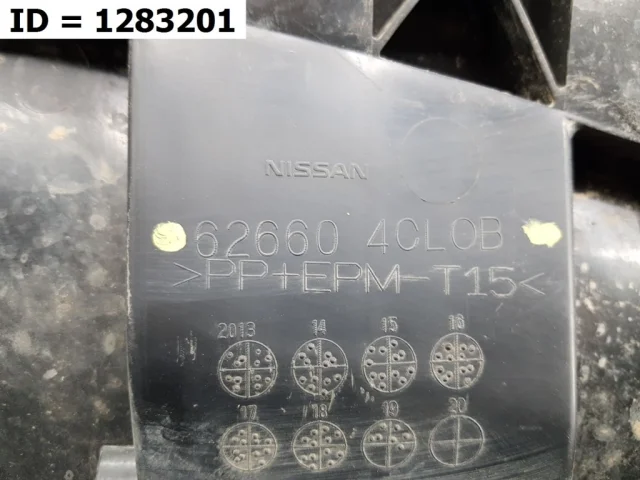 Спойлер переднего бампера для Nissan X-Trail T32 RU 2015-2022 на фотографиях