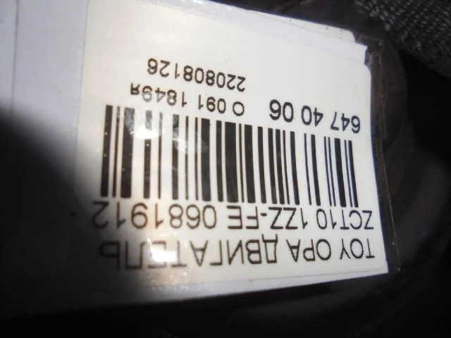 Двигатель для Toyota Avensis Хетчбек T250 2003-2008 на фотографиях