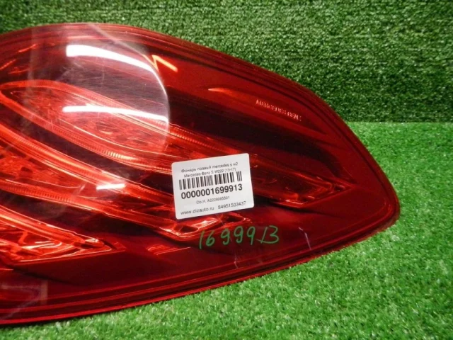 Фонарь правый для Mercedes-Benz S class W222 2013-2017 на фотографиях