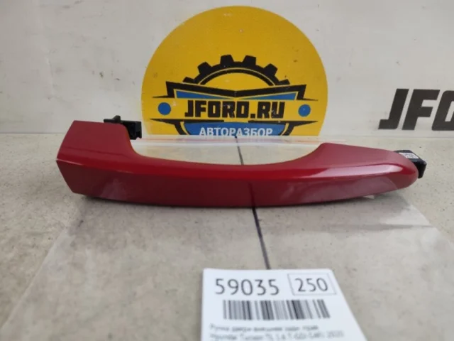 Ручка двери передняя правая внешняя для Hyundai Tucson NX4 2020+ на фотографиях