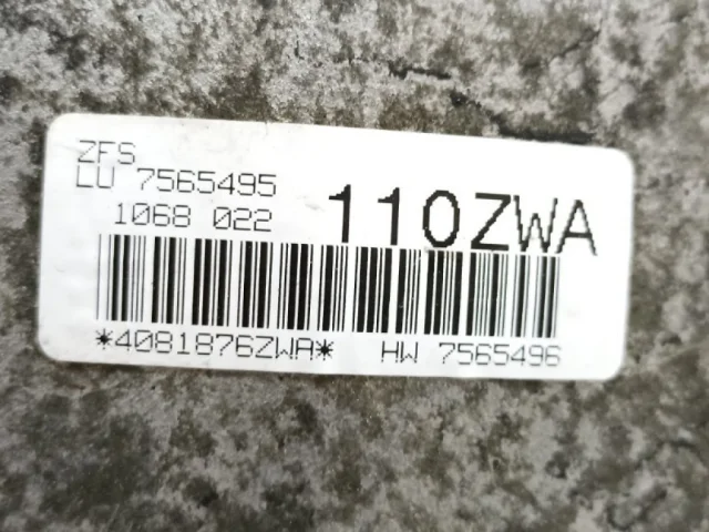 АКПП для BMW 5er Е61 Touring 2003-2010 на фотографиях