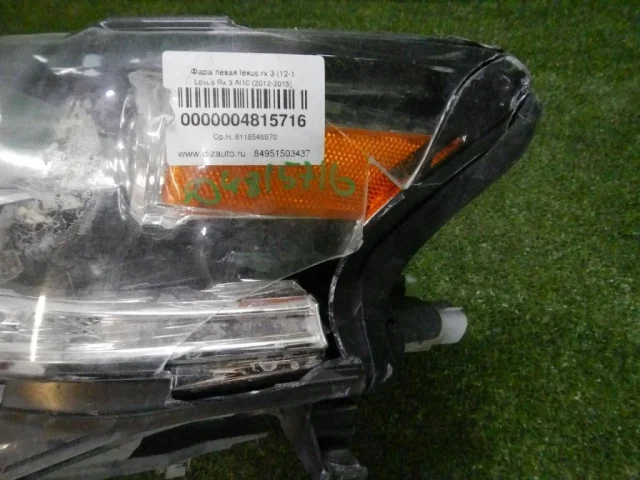 Фара левая для Lexus RX AGL10, GGL10, GLV15, GGL15, GLV10 2009-2015 на фотографиях