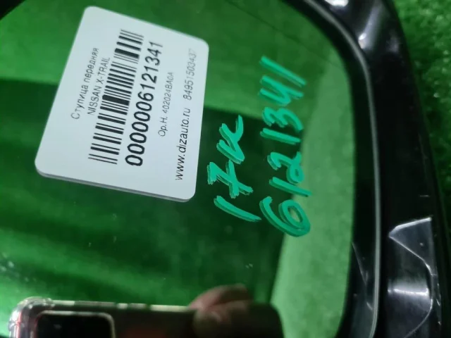 Зеркало боковое правое для Infiniti QX 50 rest 2015-2018 на фотографиях