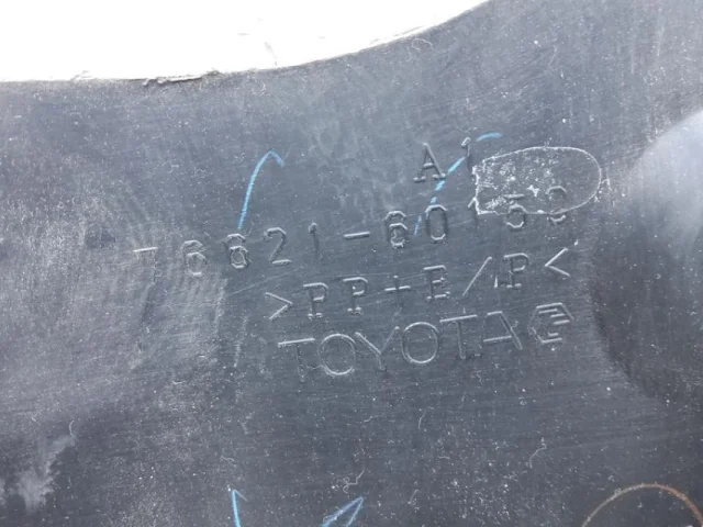 Брызговик передний правый для Toyota Land Cruiser 200 (JDM) 2007-2013 на фотографиях