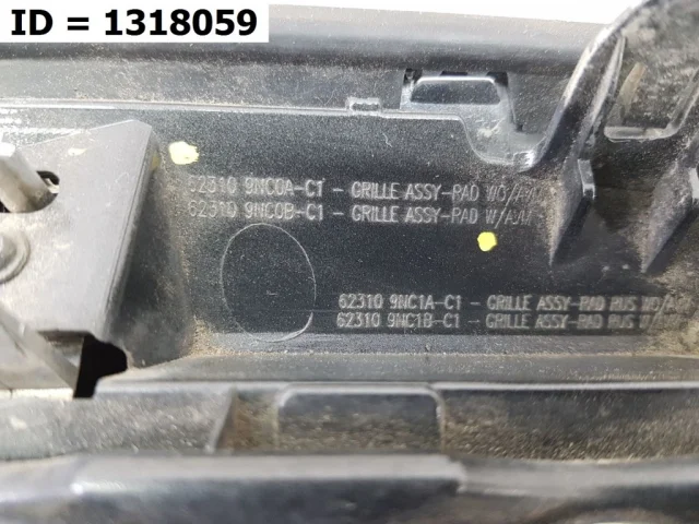 Решетка радиатора для Infiniti QX 80 2013-2022 на фотографиях