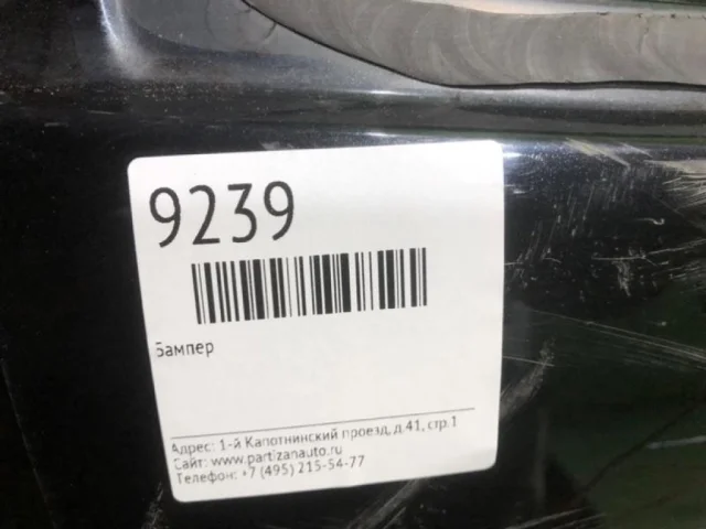 Крышка багажника для Skoda Octavia A7 Tour на фотографиях