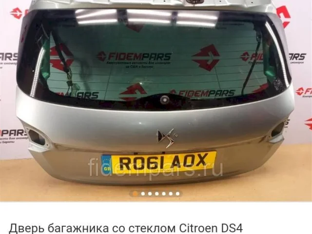 Крышка багажника для Citroen DS4 2011-2016 на фотографиях