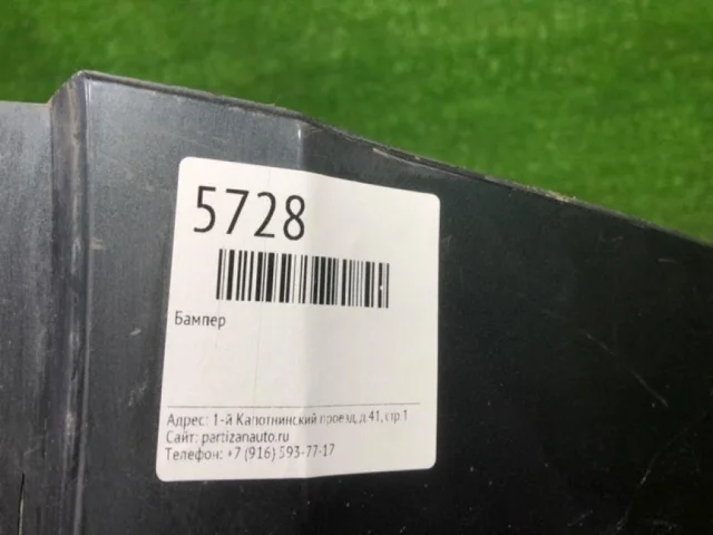 Фартук (спойлер) заднего бампера для Audi Q5 FY 2017-2020 на фотографиях