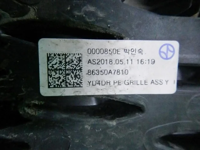 Решетка радиатора для Kia Cerato YD 2016-2020 rest. на фотографиях