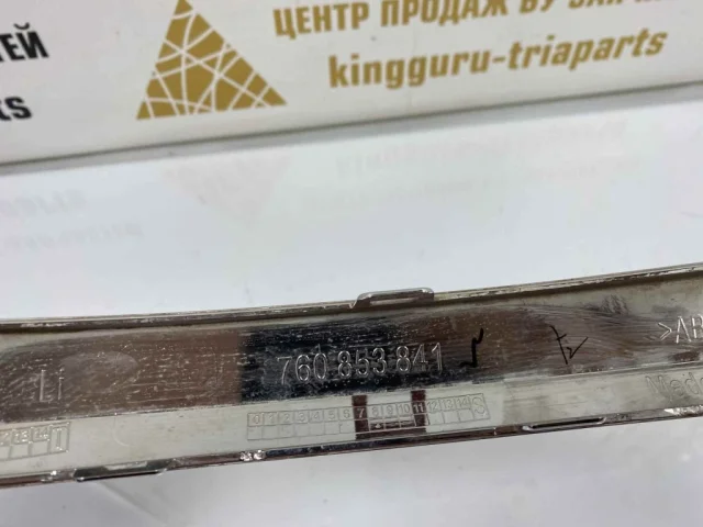 Молдинг заднего бампера левый для Volkswagen Touareg III (CR) 2018+ на фотографиях