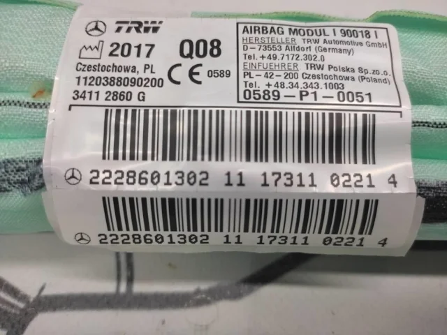 Шторка безопасности правая для Mercedes-Benz S class W222 2013-2017 на фотографиях